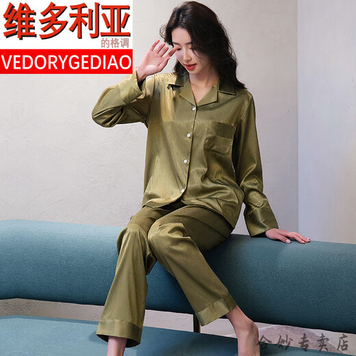 维多利亚的格调睡衣女春秋夏性感冰丝薄款长袖法式纯欲可外穿纯白色感家居服薄款 6623浅蓝色 M