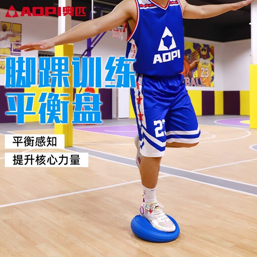 Balance mat basketball football ankle strength training balance plate yoga fitness rehabilitation massage sports air plate purple balance plate AP-636