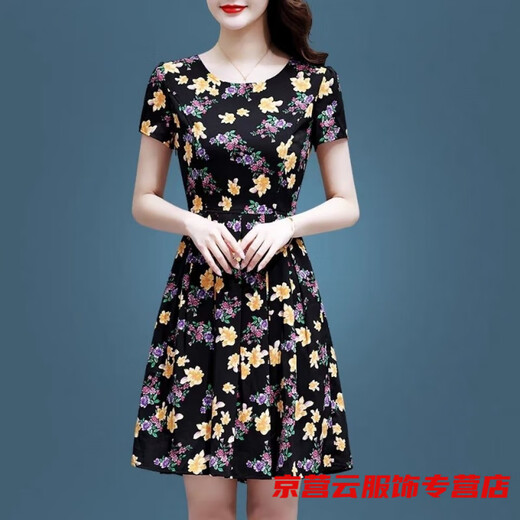 
Fuze middle-aged and elderly mothers ice silk dress summer new retro belly-covering printed round neck slim A-line skirt Ice silk 9901 skirt M