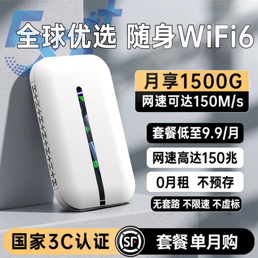Feizhen National 3C Certification 2025 Mobile Portable WiFi 4g Unlimited Data 2025 Triple Network Universal Portable 4g ​​Nationwide Universal Data Official Authentic 5GHF White 5Ghz Premium Edition 16 Cores - Free 6 Months Data