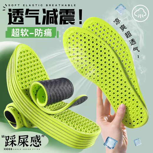 3AnGnI3双运动鞋垫男夏季轻薄透气吸汗抗菌防臭软弹站久不累41-42码