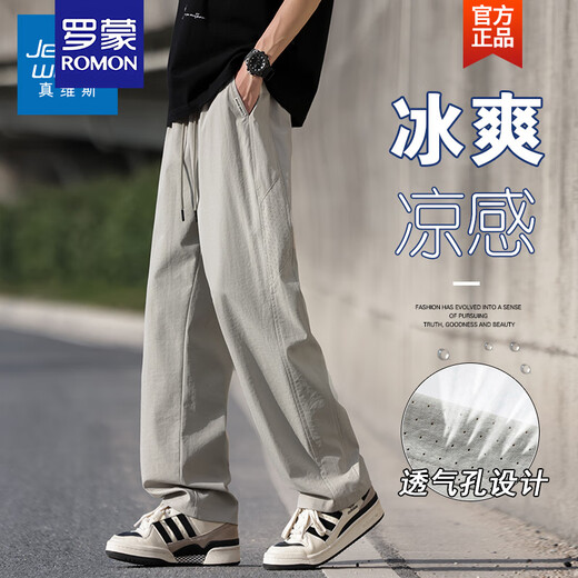 Romon Summer Straight-Leg Casual Hosen für Männer lose Trends und vielseitige eisige und atmungsaktive Jugendsporthosen CJ6636 Black 3xl