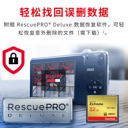 闪迪CF卡至尊极速尼康佳能相机内存卡7D 5D3 5d4 D810存储卡 32G-120M-官方标配