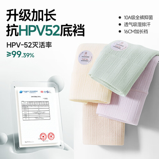 PALANDO [HPV] Frauenunterwäsche Frauen 10A Antibakteriell ausgedehnter reines Baumwoll antibakterieller Schritt hoher Taille großer Boxer XL