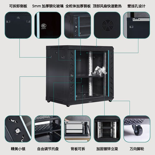 Tengfei 4u/6u/9u/12u/network cabinet wall-mounted cabinet server cabinet switch cabinet weak current box small cabinet monitoring cabinet wall-mounted chassis thickened small cabinet luxury 6U cabinet