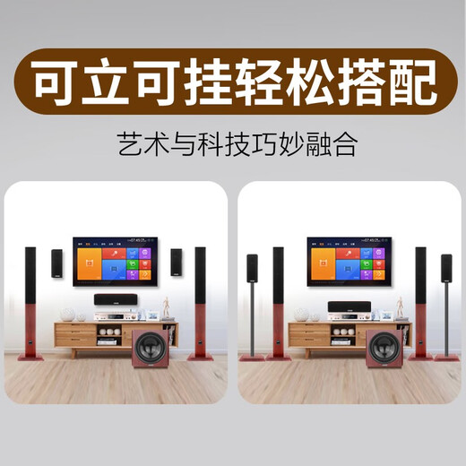YTFY柏林之声家庭影院音响套装5.1家用客厅环绕组合音箱电视k歌重低音 七件套(10寸低音炮)+无线环绕
