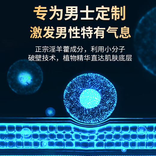 SHANGFUYI Nanjing Tong Ren Tang Epimedium Men's Soap Cistanche deserticola Cynomorium Chinese herbal medicine essence soap bath soap thickening