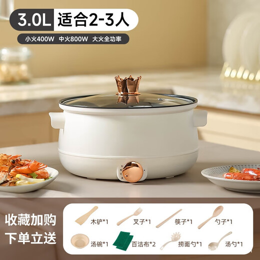Xiaomi Baby Electric Cooking Pot Dormitory Student Pot Small Electric Pot Instant Noodle Pot Electric Wok All-in-one Multifunctional Household Small Pot Electric Hot Pot 24cm Light Luxury White 3L