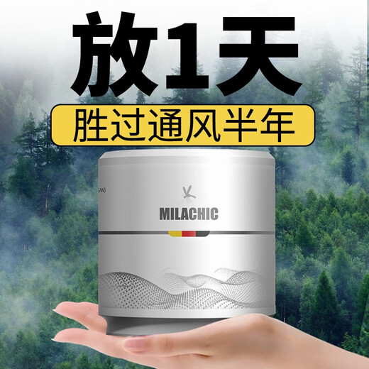 CLCEY德国除醛果冻甲醛清除剂吸去除甲醛神器除甲醛新房家用车用 买12送12130-170平含全屋家具