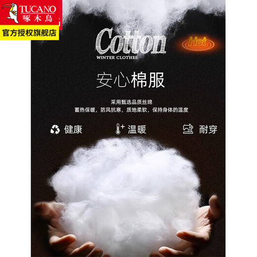 啄木鸟棉服男士装秋冬季款加绒加厚棉衣服羽宽松休闲外套保暖短款衣服 10688-9789灰色 M