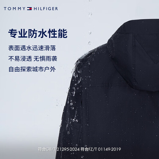 TOMMY HILFIGER25 new spring and summer men's windproof and waterproof casual sports trendy textured wear-resistant hooded jacket navy blue DW5 M (recommended 135-150Jin Jin equals 0.5kg)