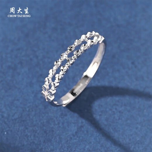 Chow Dasheng platinum geometric live ring for women PT950 line adjustable ring birthday gift for girlfriend Platinum geometric live ring 1.70g