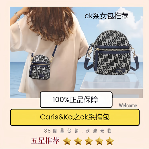 CARISAKA包包女2025新款单肩斜挎包百搭时尚帆布包女腰包迷你小包包手机包 黑配蓝