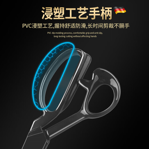 TUPI professional tailor scissors tailor special cloth cutting special sewing cloth cutting household large scissors all stainless steel industrial 8 inches