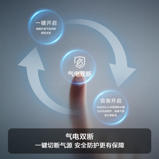 华帝热水器 16升燃气热水器天然气  双一级强排式热水器 恒温 静音 强排式 16L AI智洗节能i12161