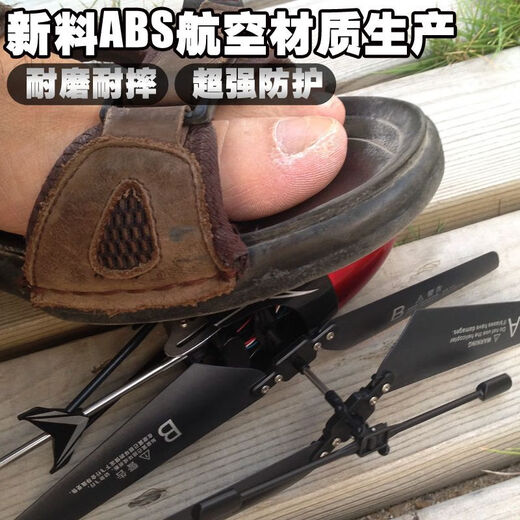 卓狮【耐摔王】遥控飞机 直升机 航模无人机合金充电儿童玩具男孩礼物 3.5通黄色【合金版】 标配套装配充电线+遥控器电池+配件包