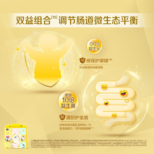 Feihe Feifan OPO promotes absorption of infant formula milk powder 3 stages (12-36 months) 1200g DHA milk powder for good brain power