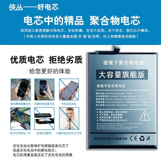适用OPPOR17pro电池r9splus R11 r11SP r15x手机大容量电板原装 1mAh 高容量适配R17PRO BLP679