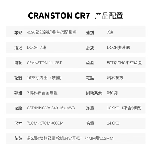 Armida official direct sales CRANSTON three-fold retro commuter adult men and women ultra-light 16-inch 7-speed small cloth CR7 postal green/Y handle 16 inches x 16 inches