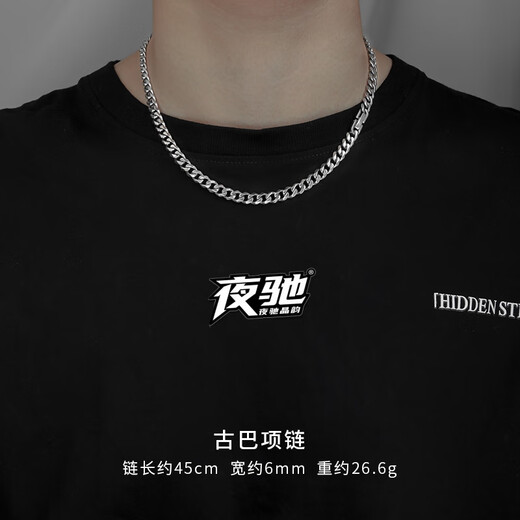 Yechi Cuban chain non-fading necklace for men, hip-hop, female and boys, clavicle chain, men's trendy brand, versatile titanium steel chain accessories, Cuban chain 55cm (close to chest - suitable for medium body)