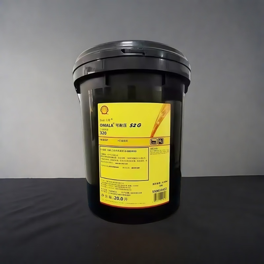 Shell Omala S2G 68 100 150 220 320 460 No. 680 gear oil 20L S4GX 100/209L 209L