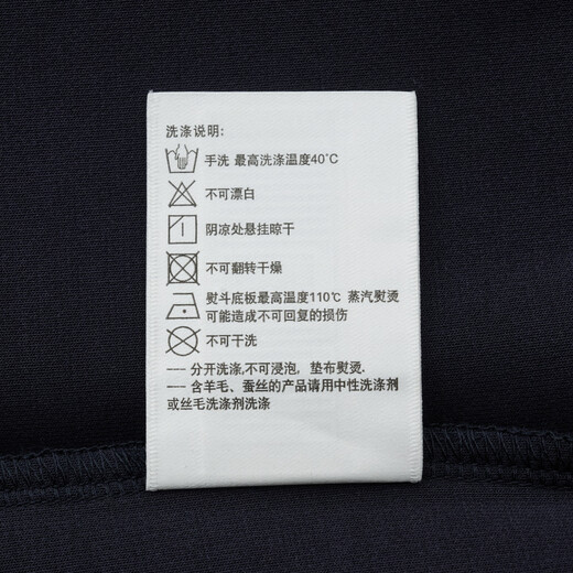 哈吉斯（HAZZYS）男装 秋款休闲衣服男上衣棉弹长袖套头卫衣男ABTZE0CCX32 深藏青色DN L （175/96A 48）