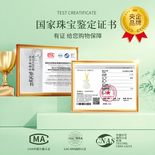 Chinese gold 18k lucky bag necklace for women K gold Hetian jade pendant gift for girlfriend and wife’s birthday practical 18k lucky bag pendant + K gold chain