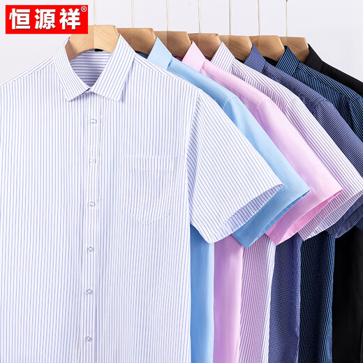 Hengyuanxiang 100% puro Camisa de algodón corto Summer Summer New Media-Eding Business Casual Camiseta formal Formal Color sólido DX6623 Patrón vertical azul cielo S 38 [recomendado 100-120Jin [Jin equivale a 0.5 kg] desgaste]