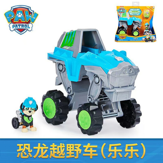 El equipo de Wangwang hizo excelentes contribuciones del equipo de Wangwang Toy Dinosaur Wilderness Series de perros Patrol CAR Lele Vehículo todoterreno Regalo para niños Regalo Wangwang Team Dinosaur Patrol CAR 16794