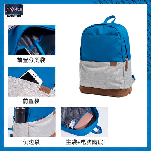 JANSPORT store student fashion contrasting color schoolbag for men backpack commuting business computer bag blue and gray contrasting color-computer compartment + water cup side bag