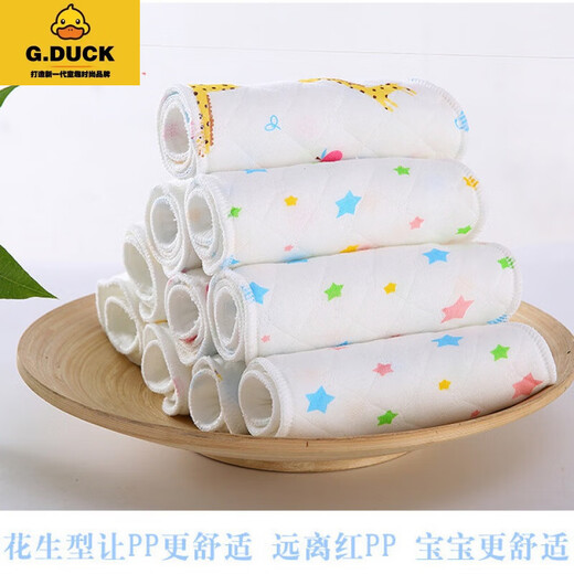 G.DUCKKIDS尿布纯棉尿片新生婴儿芥子介子布宝宝纱布尿布兜戒子可洗用品全棉 10条装 长方形 白色3层 M