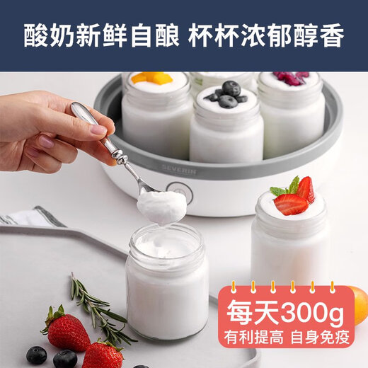 Machine de yogourt allemand Verre multifonction de maison Cup séparée Small Automatic Enzyme Machine Rice Wine Natto JG3519 Machine de yogourt