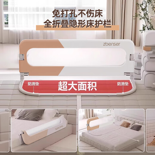 ZBENSER bed fence baby guardrail baby anti-fall bedside fence folding children's guardrail one side one side new color matching left and right rock gray - no need to punch and enlarged U-shaped base comes with fixed belt 1.5 meters 180 buttons Folding up and down the bed