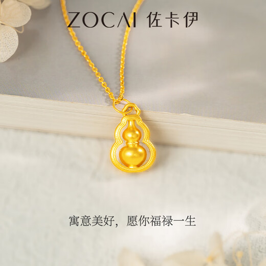 Zokai gold necklace women's football gold Fulu gourd pendant gold necklace birthday gift for girlfriend about 0.5 grams