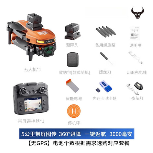Beast Drone 2025 Neue Lernfotografie Hochdefinitionsbildschirm Fernbedienung Grundschüler Kleiner Kinder Einstiegs-Level Beast 3 Fernbedienungsflugzeug Single Electric 8k Dual-Kamera [1000m Bildübertragung 360 Hindernisvermeidung Licht
