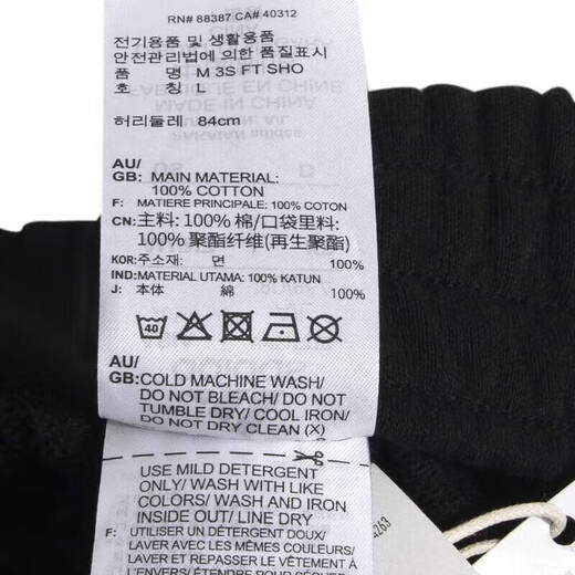 阿迪达斯 （adidas）针织纯棉宽松透气休闲裤男裤新款跑步健身训练运动裤五分裤短裤 IC9435/有抽绳，刺绣logo 2XL 185/100A  建议190-210斤
