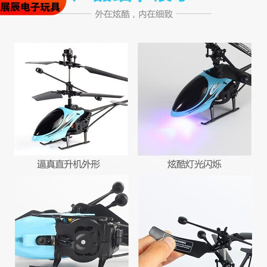 Pupan Control remoto Modelo de helicóptero Aeronave para niños Aeronaves para el dron de juguete Drop resistente a la caída 6-9-12 Antio