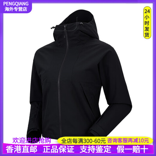 Kailas Solid Color Sports Outdoor Mountaineering winddicht auf spritzdichte Kapuze-weiche Schalenjacke für Frauenstil schwarze schwarze XS