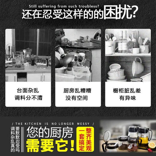 Meikejie new home kitchen glass seasoning box with spoon moisture-proof kitchen seasoning salt jar with lid salt jar black seasoning jar - 1 piece + sticker