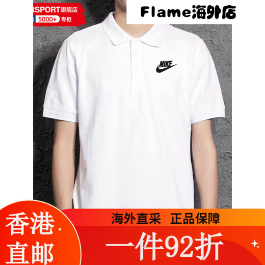 耐克（NIKE）T恤男装 2025夏季新款运动服透气宽松亲肤跑步休闲网球polo衫短袖 FN3895-365/绿色/晒图退5 S(165/84A) 均码
