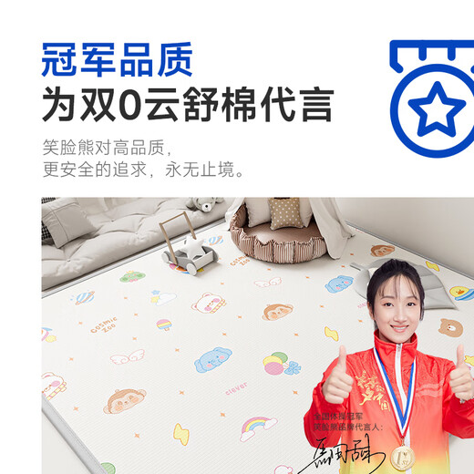 
Smiling bear baby crawling mat non-toxic and odorless children thickened baby crawling mat anti-falling overall pad flooring home floor mat track park + snow cute pet [3C certification + safe and odorless + home delivery] 180*200*2cm thick