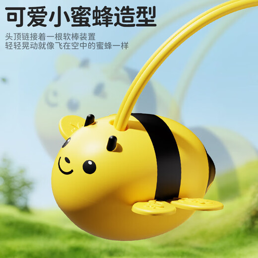 Yanxi Little Bee Honey Collecting Magnetic Beads Children's Fishing Toy Focus Training Parent-Child Interaction Double Battle Board Game Little Bee Fishing Toy 2 Persons (Focused Training/Competitive PK/Interactive Board Game)