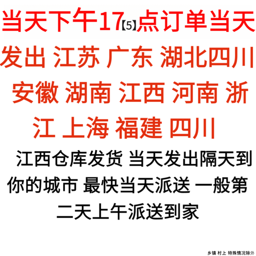 GJXBP Shrimp Cage Fishing Cage Fish and Shrimp Cage Cannot Come Out Only Large Fish Net Fish and Shrimp Cage Fishing Eel and Loach 2.4 Meters 11 Sections 8 Ports with Drop Welfare Model Sent Today