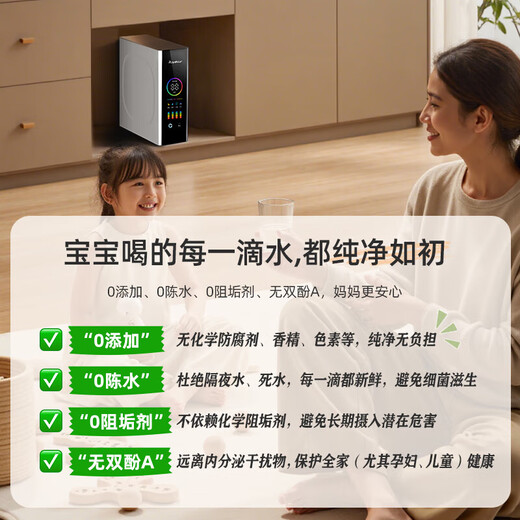 Rongshida Water Purifier Household Direct Drinking Machine Kitchen Underwater Water Purifier Kitchen Integrated Ro reverse osmosis Water Purifier Drinking Machine [Hot and Cold Two-Piece Set] 800G+Hot and Cold Pipeline Machine [365 Days Replace Only No Repair] Free Home Installation