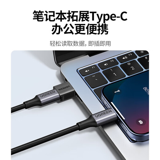 UGREEN Type-C to USB3.0 Data Cable Adapter Android Charging Headphone Converter Suitable for Apple 16iPhone15ProMax Charging Cable Car OTG Port USB3.2 to Type-C Matte Black 55618