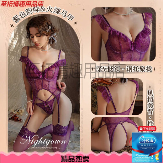 MAN YAN CONDOMES DES CONDOMES DES SUPPRES SEXY, SEXY PURPLE PETTES PROPLE, BIG PAJAMAS, SUITS UNIFORMES SÉDUCULAIRES, SITEILLEMENT OFFICIEL DE FEMMES QQNY [VIGHT DE LACE SYNTHÉTIQUE] Chaussettes de cadeaux + [Jin Jin Jin [Jin Jin [Jin Jin est égalé à 0,5 kg]].