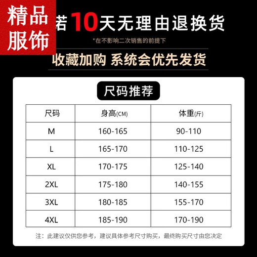 胖东来 DL官网灰色束脚卫裤男春秋款潮牌宽松重磅美式休闲长裤秋季 SS6189黑色 M