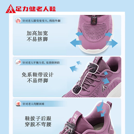 Zulijian elderly shoes men's casual shoes summer breathable walking shoes soft sole travel shoes 6086K black 41