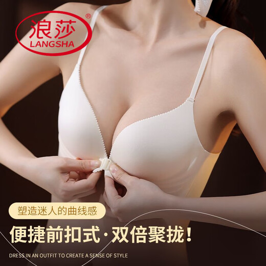 Bouton avant Langsha sous-vêtements petits seins rassemblés et soulevés du support supérieur des seins secondaires anti-sac sans anneau en acier Beau soutien de soutien