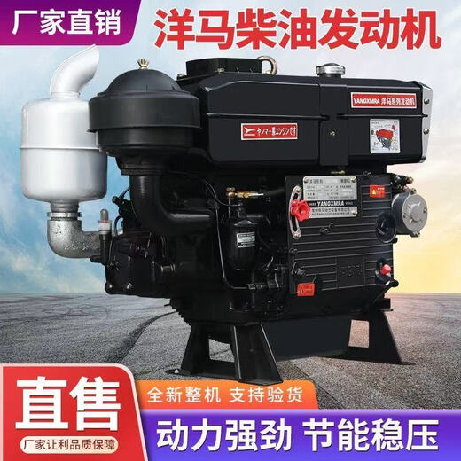 Yanmar diesel engine single cylinder 8-40 horsepower marine tractor agricultural Changzhou engine electric start ZR180 hand crank 8 horsepower